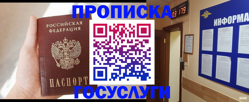 форма 3 в Удомле